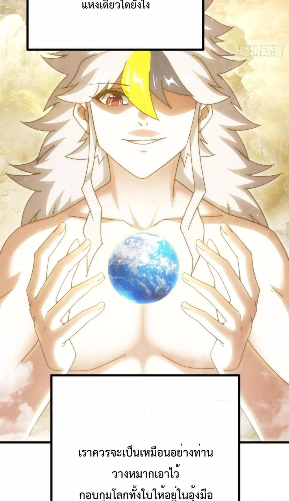 Who is your Daddy 187 63